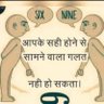 सौ ख़्वाब हैं, एक ज़िंदगी... profil fotoğrafı