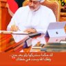 Said Alghaithi 的头像
