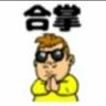 たまごっち🐹🦀's profile picture