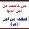 Profilbild von ابوصلاح