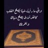 wafa alghamdi's profile picture