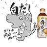 Фото профиля 億りビートシダイシパイセン株式国債投資家👒洗脳日記2/20米国債30年3160万円愛妻家