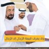 Profilbild von Dr. Basim Alnaqbi د.باسم النقبي