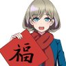 松霧寧祈's profile picture