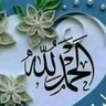 رب زدني علما 的头像