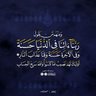 Фото профиля رايد الحربي