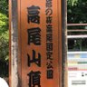 とまと profil fotoğrafı