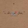 حسين السوطي's profile picture