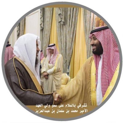 أبو مالك/ دحيم الشبرمي's profile picture
