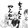 イトミズ™(イットー)'s profile picture