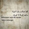 Фото профиля يا أغلى سر عاش بزحمة أسراري 🦋🫀N