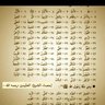 Profilbild von هياء ناصر