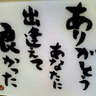 MASA_凸凹のまま膨らんだ君への想い profil fotoğrafı