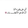 Фото профиля 🤍 مــــــــــر يـــــــــــم 🤍