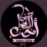 🔮حَبُ الصَّالِحِينَ🔮's profile picture