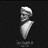 أم مرام #قابوس🇴🇲 的头像