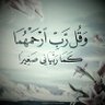 ✨الحمدلله✨ profil fotoğrafı
