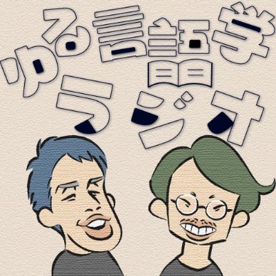 yuru_gengo's profile picture