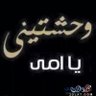 مرمر 的头像