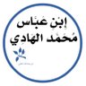 Фото профиля ابن عباس محمد الهادي