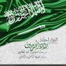 Фото профиля خالد العيبان