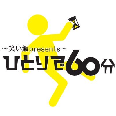 hitori_60's profile picture