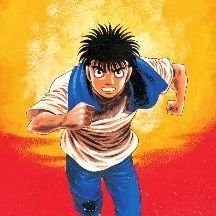 はじめの一歩グッズ&JBスポーツボクシングジム情報's profile picture