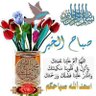 ابو عبد الرحمن 的头像