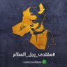 Profilbild von عراقي وافتخر