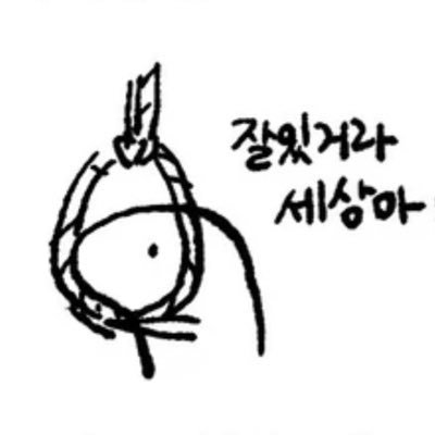 tjwjddl75's profile picture