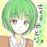 さくらみどり💚🗻︎🌟🐹🍋🫧🍒🌄 的头像
