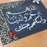 Фото профиля ابو سعد