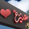 فيصل عبدالعزيز 的头像
