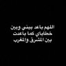 الشمري 的头像