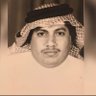 علي آل سودان profil fotoğrafı