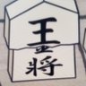俺's profile picture