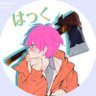 はっく 的头像