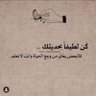 ابو حسام's profile picture