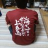 Profilbild von ウラさん