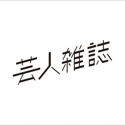 geinin_zasshi's profile picture