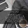 عايشه الحربي 的头像