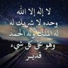 أبلة كويتية profil fotoğrafı