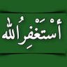 ⏰استغفار⏰ 的头像