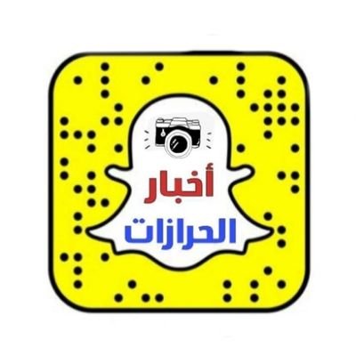 أخبار حي الحرازات 📸's profile picture