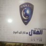 محب الديار's profile picture