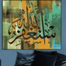 إ . ن . س . ا ن's profile picture