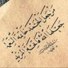 صدى 的头像