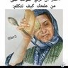 Фото профиля م ج س