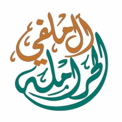 Almilfi_Haramla's profile picture