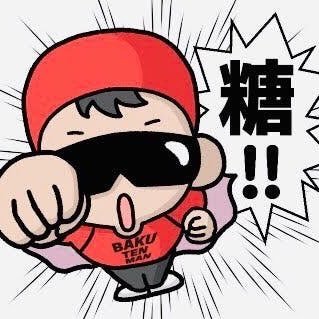 バクテンマン🦸♂️'s profile picture